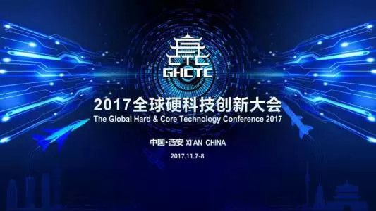 2017年最新科技概覽，2017年科技前沿概覽