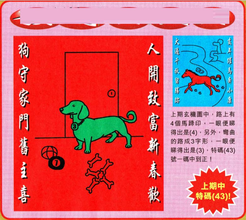 2024澳門特馬今晚開獎(jiǎng)結(jié)果出來了,數(shù)據(jù)導(dǎo)向解析計(jì)劃_WearOS72.311