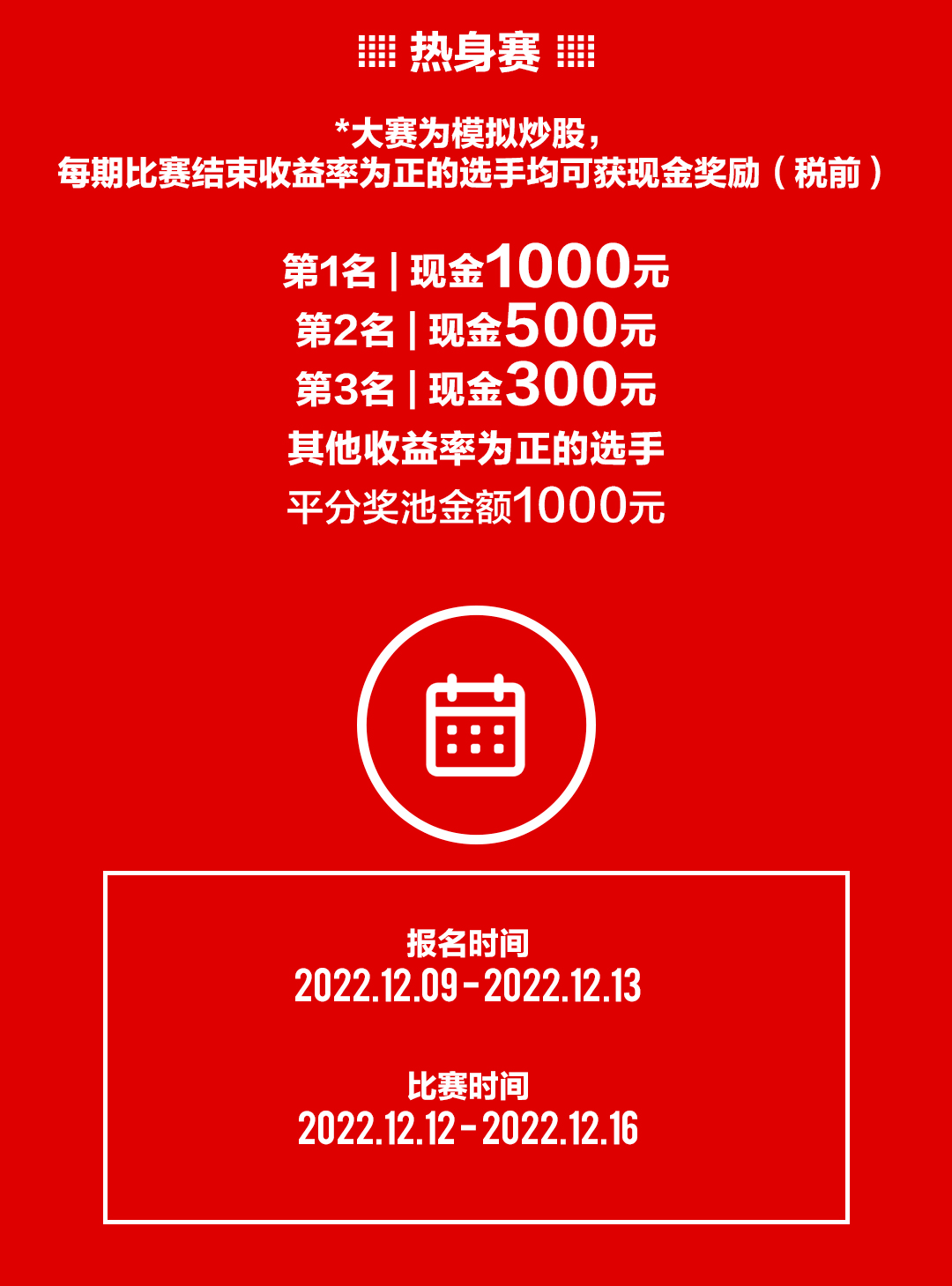 揭秘提升一肖一碼100%,實(shí)踐策略設(shè)計(jì)_鉆石版48.326