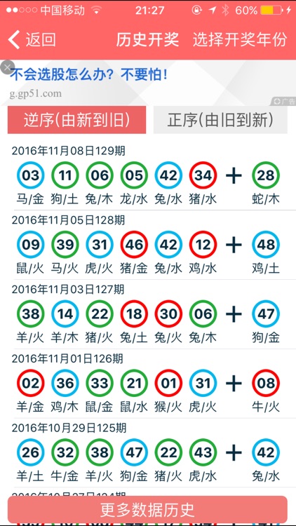 揭秘2024新奧正版資料免費(fèi)獲取途徑，揭秘，免費(fèi)獲取2024新奧正版資料的途徑