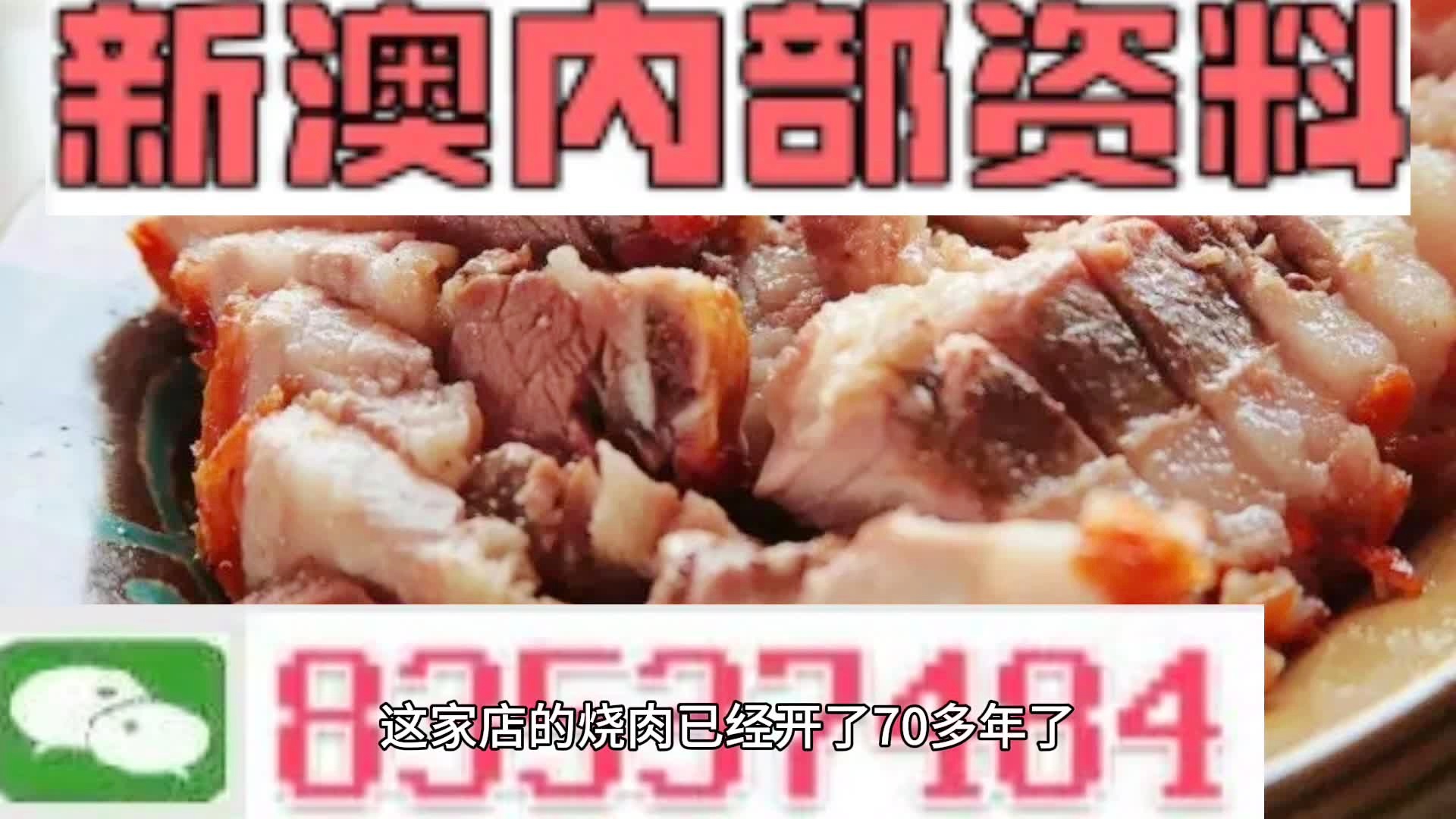 關(guān)于新澳精準(zhǔn)資料大全的探討與警示——警惕違法犯罪風(fēng)險(xiǎn)，警惕新澳精準(zhǔn)資料的風(fēng)險(xiǎn)，探討與警示——預(yù)防違法犯罪風(fēng)險(xiǎn)