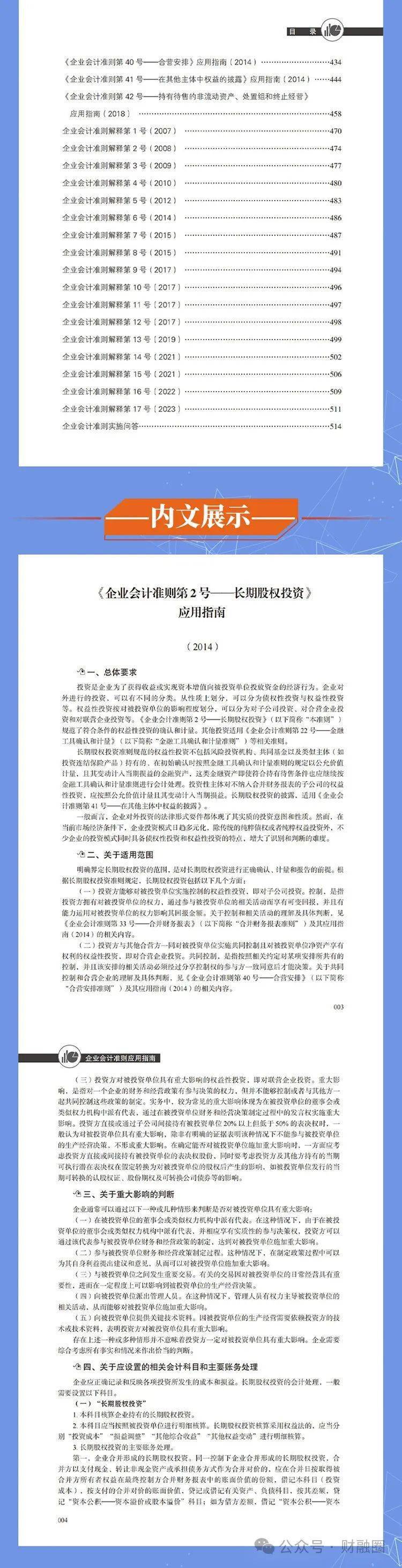 迎接未來，共享知識(shí)財(cái)富——免費(fèi)獲取正版資料的黃金機(jī)會(huì)，免費(fèi)獲取正版資料，共享知識(shí)財(cái)富，迎接未來的黃金機(jī)會(huì)