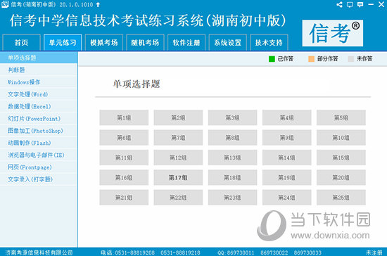 揭秘2024新奧精準(zhǔn)資料免費(fèi)大全第078期，深度解讀與前瞻性探討，揭秘2024新奧精準(zhǔn)資料免費(fèi)大全第078期，深度解讀與前瞻性探討展望報(bào)告揭秘！