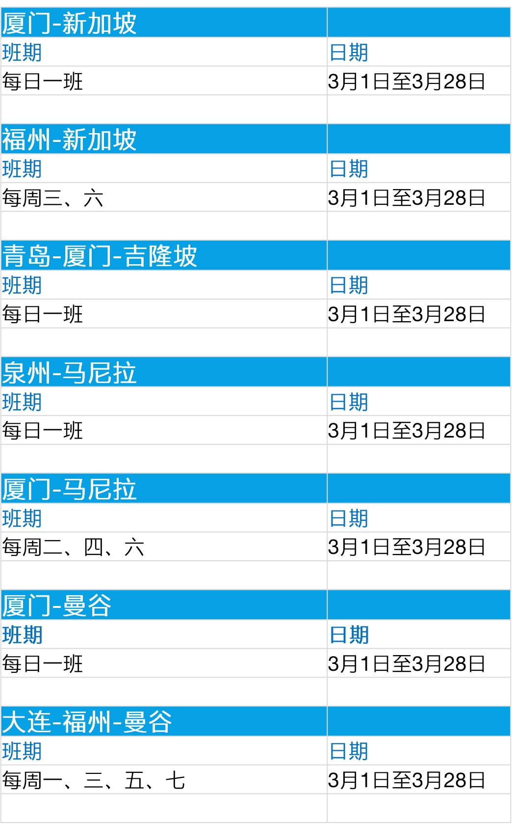 2024澳門天天開好彩大全開獎(jiǎng)記錄,全面執(zhí)行計(jì)劃_ios51.766