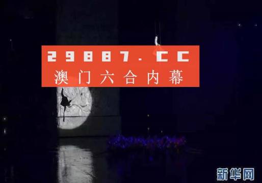 今晚澳門碼特開什么號(hào)碼,實(shí)時(shí)解答解釋定義_MR64.656