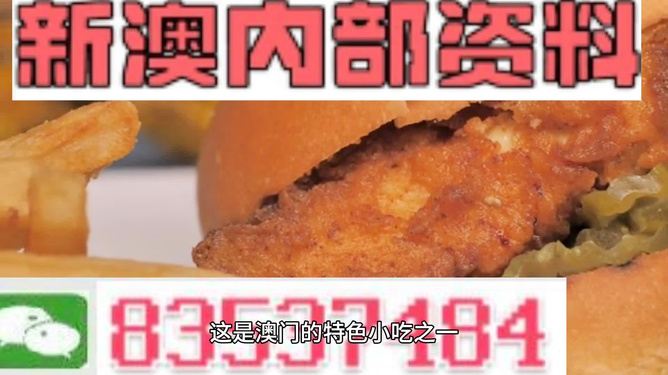 2024新澳正版免費(fèi)資料大全,全部解答解釋落實(shí)_儲(chǔ)蓄版80.344