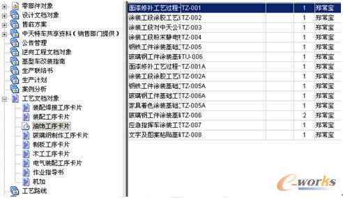 澳門特馬今晚開獎(jiǎng)結(jié)果,性質(zhì)解答解釋落實(shí)_M版37.285