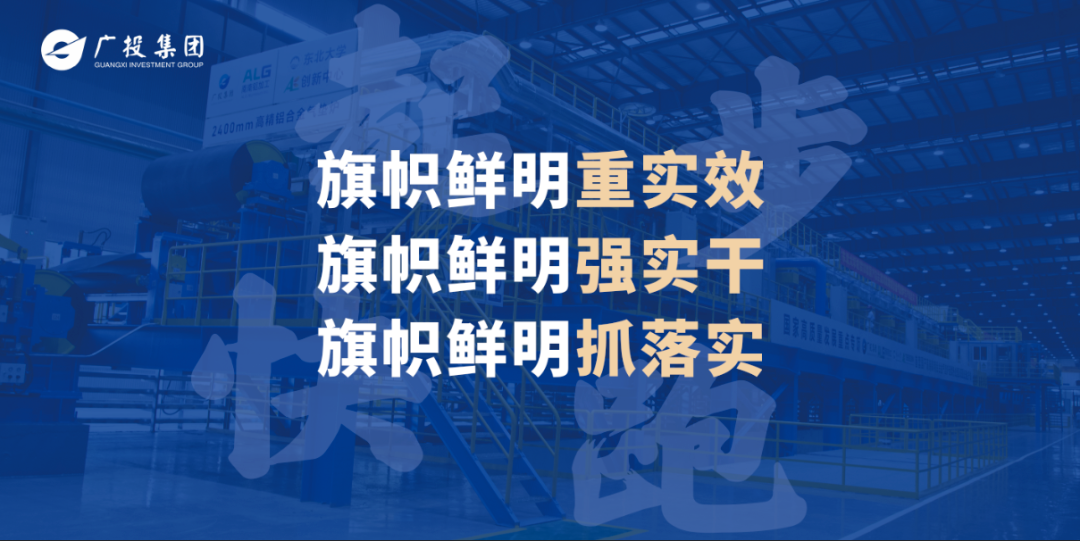 廣投集團，鐵飯碗還是市場經(jīng)濟的參與者？，廣投集團，鐵飯碗還是市場經(jīng)濟中的活躍參與者？