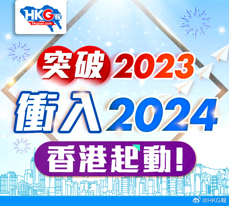 探索未來，2024全年資料免費(fèi)大全，探索未來，2024全年資料免費(fèi)大全揭秘