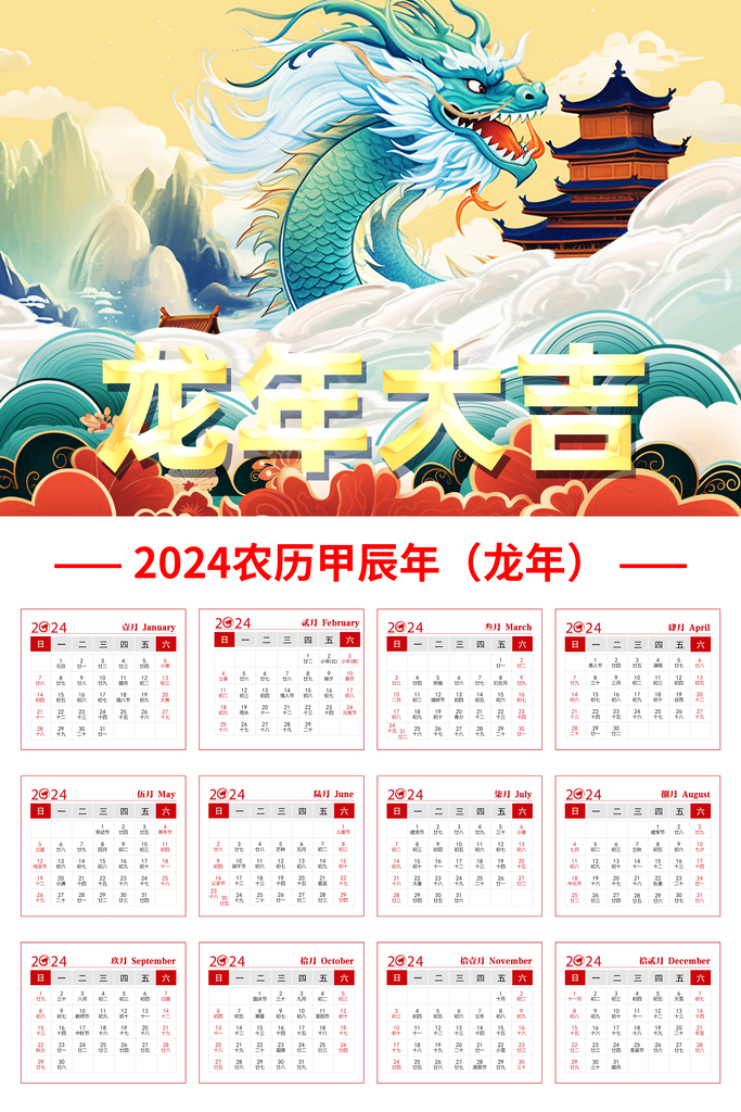 揭秘2024年全年資料免費(fèi)大全，一站式資源獲取平臺，揭秘，2024全年資料免費(fèi)大全的一站式資源獲取平臺