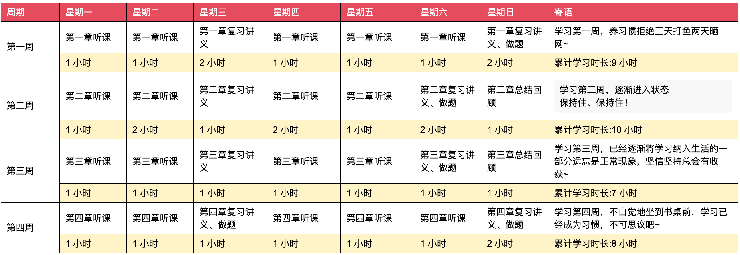 二四六香港管家婆期期準(zhǔn)資料,深入數(shù)據(jù)執(zhí)行計(jì)劃_R版17.76