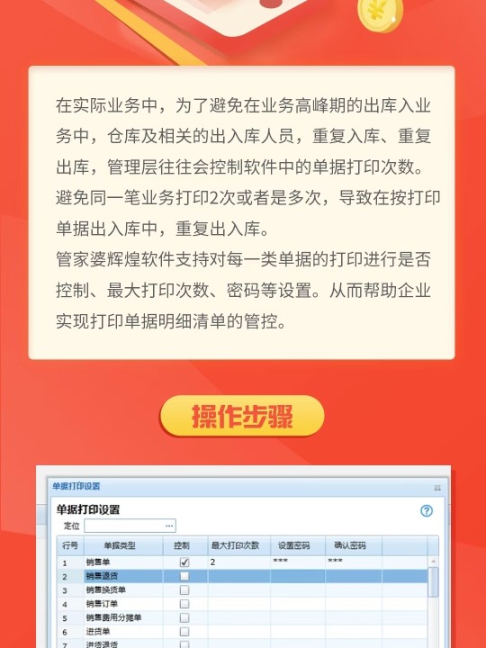 揭秘管家婆一肖一碼，背后的神秘面紗與真相探索，揭秘管家婆一肖一碼，神秘面紗背后的真相探索