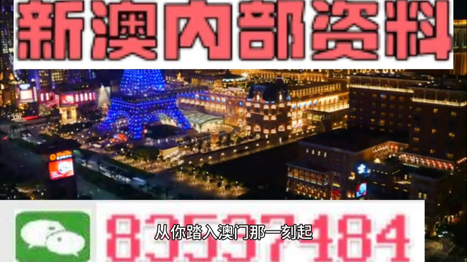 警惕虛假博彩信息，遠離2024新澳門精準免費大全犯罪陷阱，警惕虛假博彩信息，避開2024新澳門精準免費犯罪陷阱的陷阱警告