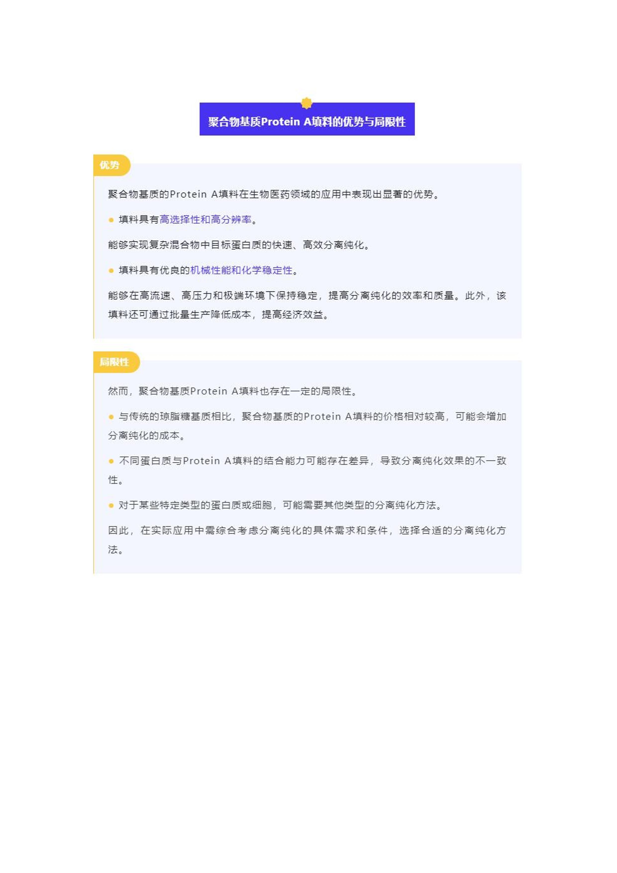 全年資料免費大全,科學(xué)化方案實施探討_豪華版8.713