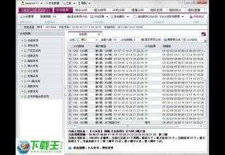 2024天天彩全年免費(fèi)資料,迅速執(zhí)行設(shè)計(jì)方案_3K50.469