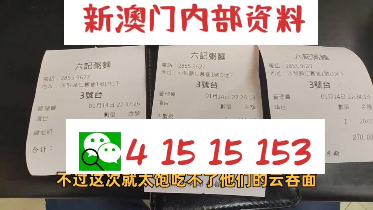 關于新澳精準資料的探索與警示——警惕違法犯罪風險，新澳精準資料的探索，警惕潛在違法犯罪風險警示