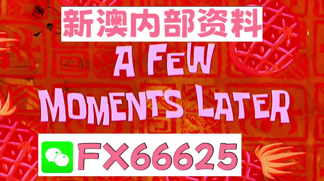 新澳全年免費(fèi)資料大全——警惕背后的違法犯罪風(fēng)險(xiǎn)，警惕，新澳全年免費(fèi)資料大全背后的違法犯罪風(fēng)險(xiǎn)