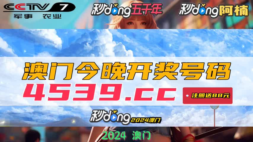 新澳門最新開獎記錄查詢——警惕違法犯罪風(fēng)險，新澳門最新開獎記錄查詢，警惕潛在違法犯罪風(fēng)險