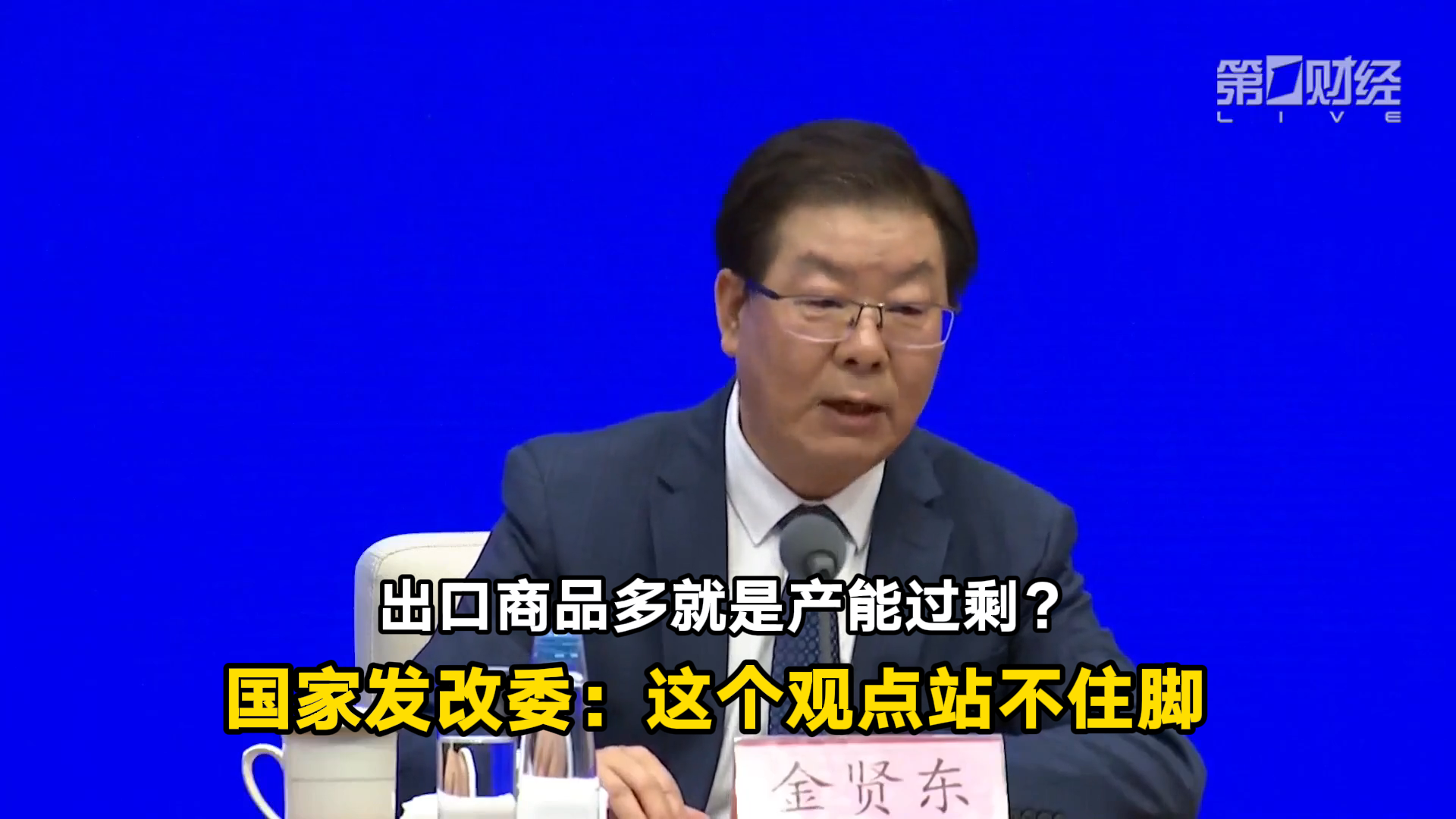 云南建投名聲逐漸下滑的背后原因，云南建投名聲下滑背后的原因探究