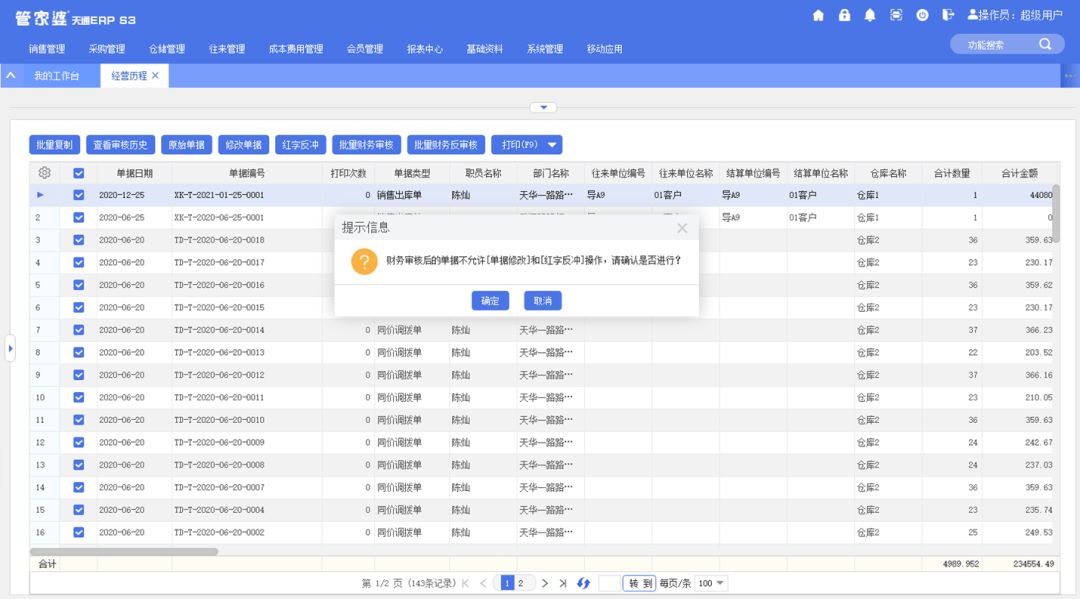 管家婆必出一中一特,效率資料解釋定義_頂級款13.470