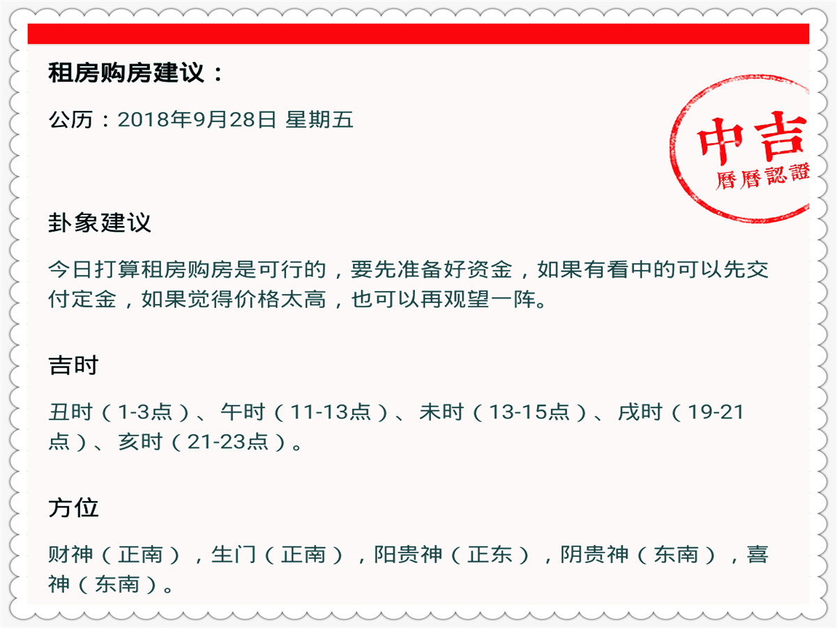 2024年澳門(mén)特馬今晚開(kāi)獎(jiǎng)號(hào)碼,科學(xué)解答解釋落實(shí)_領(lǐng)航版68.596