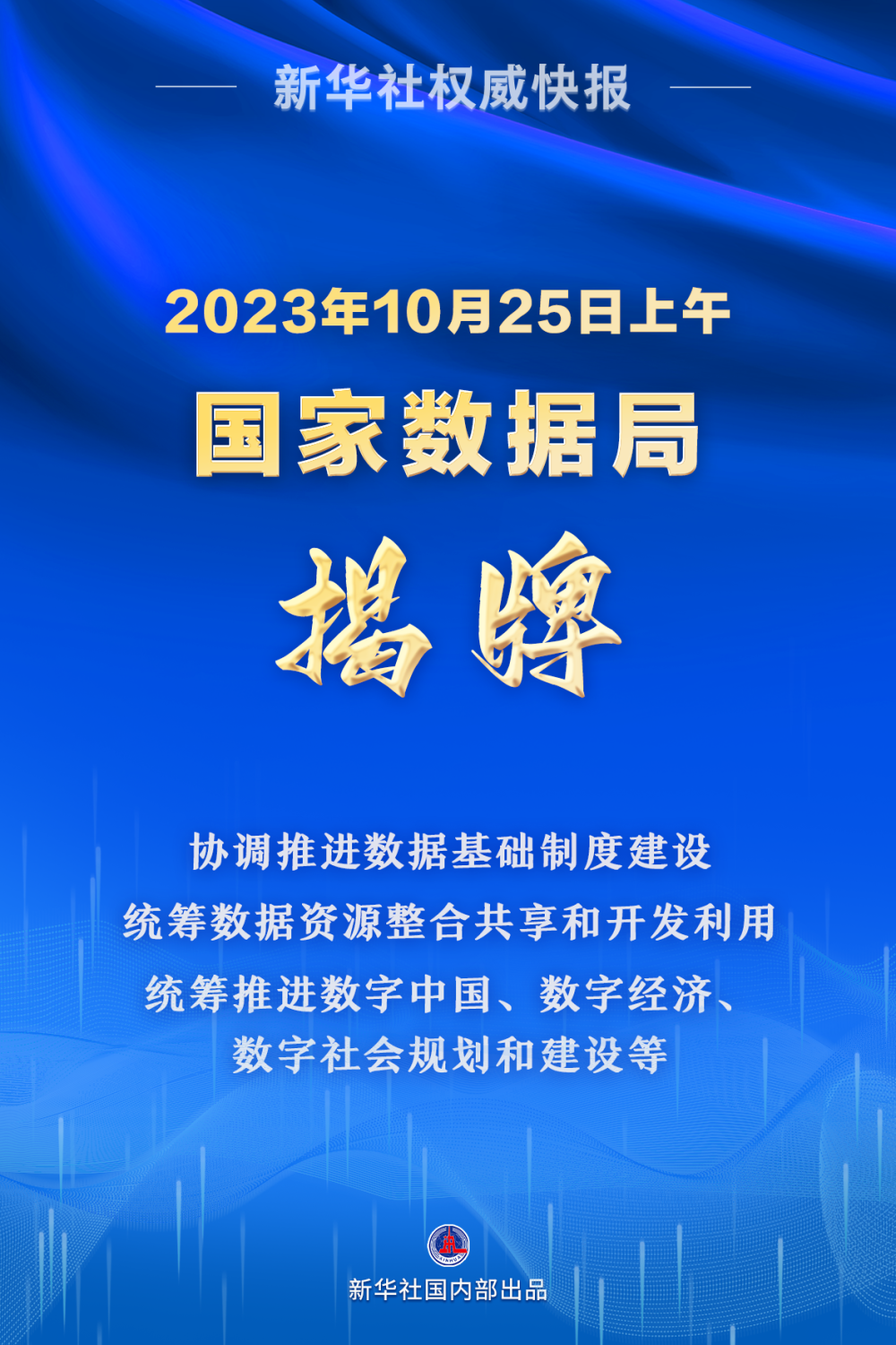 澳門(mén)正版資料大全免費(fèi)噢采資,實(shí)地?cái)?shù)據(jù)驗(yàn)證計(jì)劃_Holo28.787