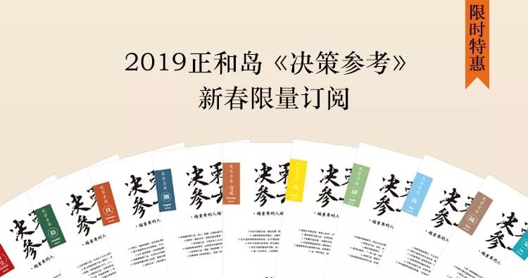 2024澳門(mén)跑狗,合理化決策評(píng)審_限量版4.867