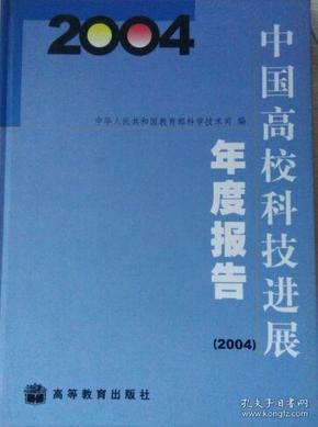 2004澳門正板資料,科學(xué)評估解析_錢包版57.716