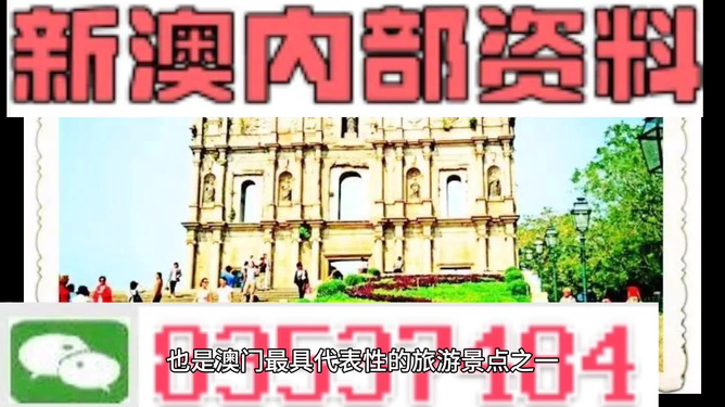 關于新澳新澳門正版資料的探討與警示——警惕違法犯罪問題，關于新澳新澳門正版資料的探討，警惕違法犯罪風險！