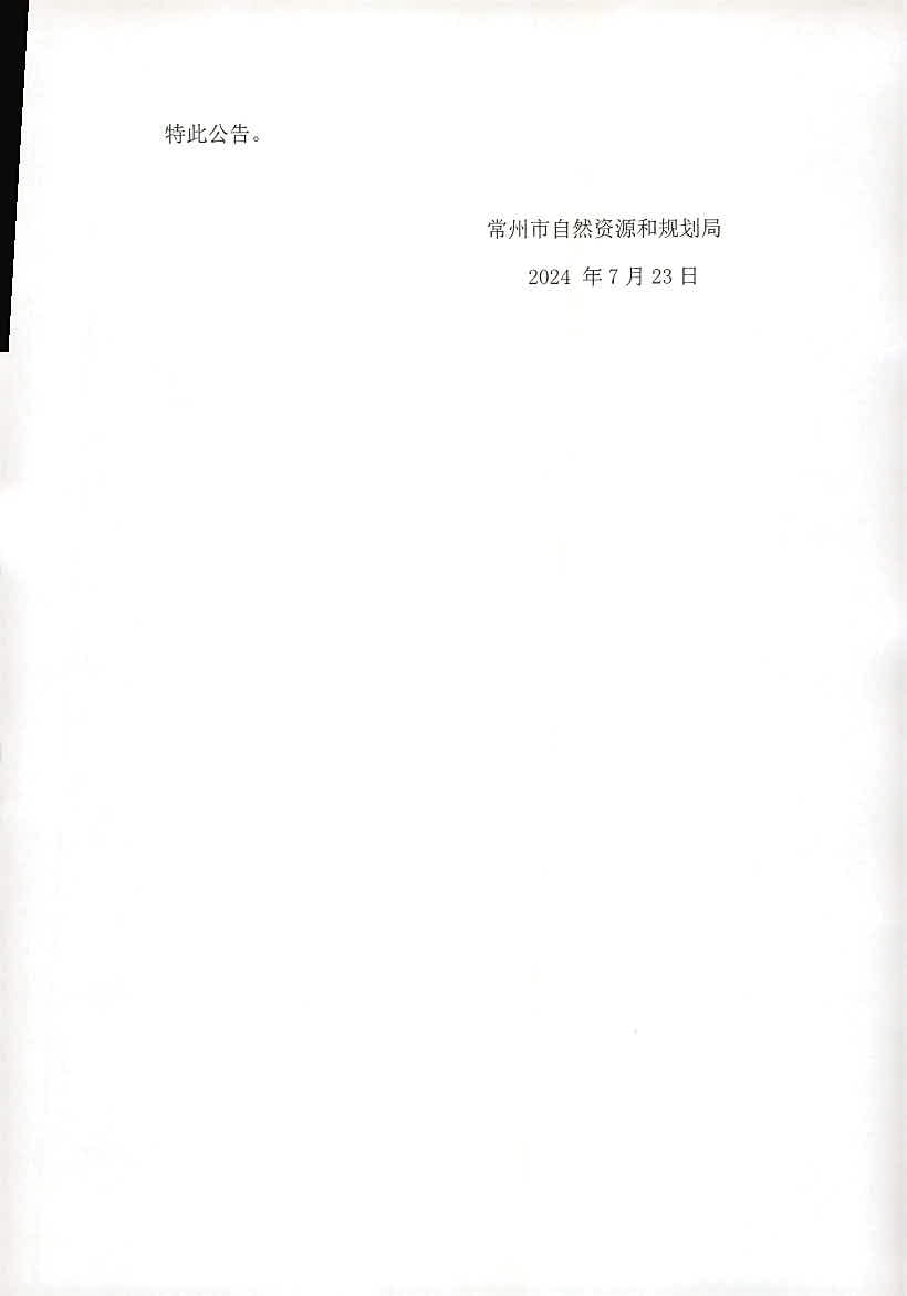 2024新澳門6合彩官方網(wǎng),可持續(xù)發(fā)展實施探索_PalmOS61.864