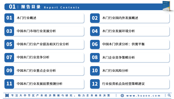 2004新奧門內(nèi)部精準(zhǔn)資料免費(fèi)大全,國(guó)產(chǎn)化作答解釋落實(shí)_定制版6.22