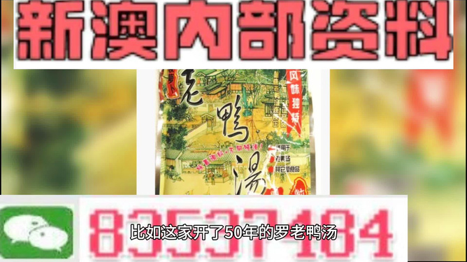 關(guān)于新澳正版資料的免費提供與相關(guān)法律問題的探討，新澳正版資料免費提供及相關(guān)法律問題探討