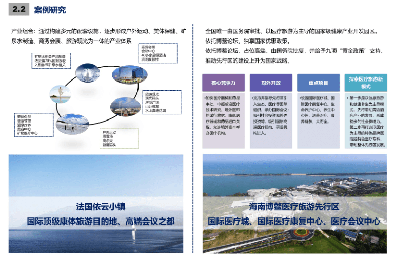 新澳門歷史記錄查詢,整體規(guī)劃執(zhí)行講解_10DM40.826