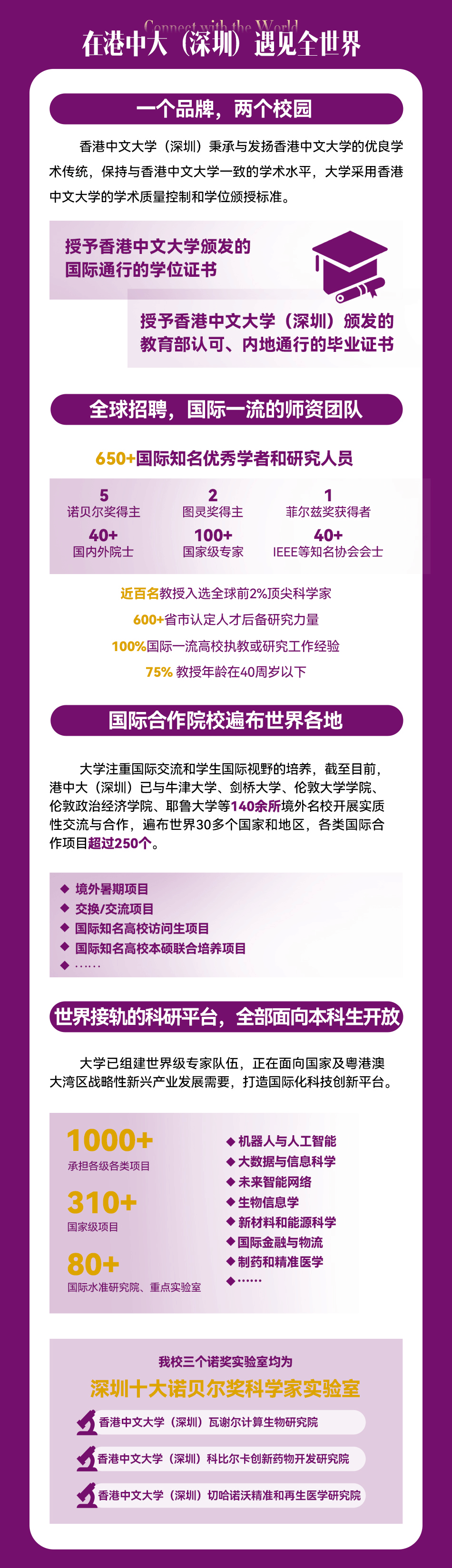 揭秘香港彩票歷史，回顧2024年開獎記錄，香港彩票歷史揭秘，回顧2024年開獎盛況