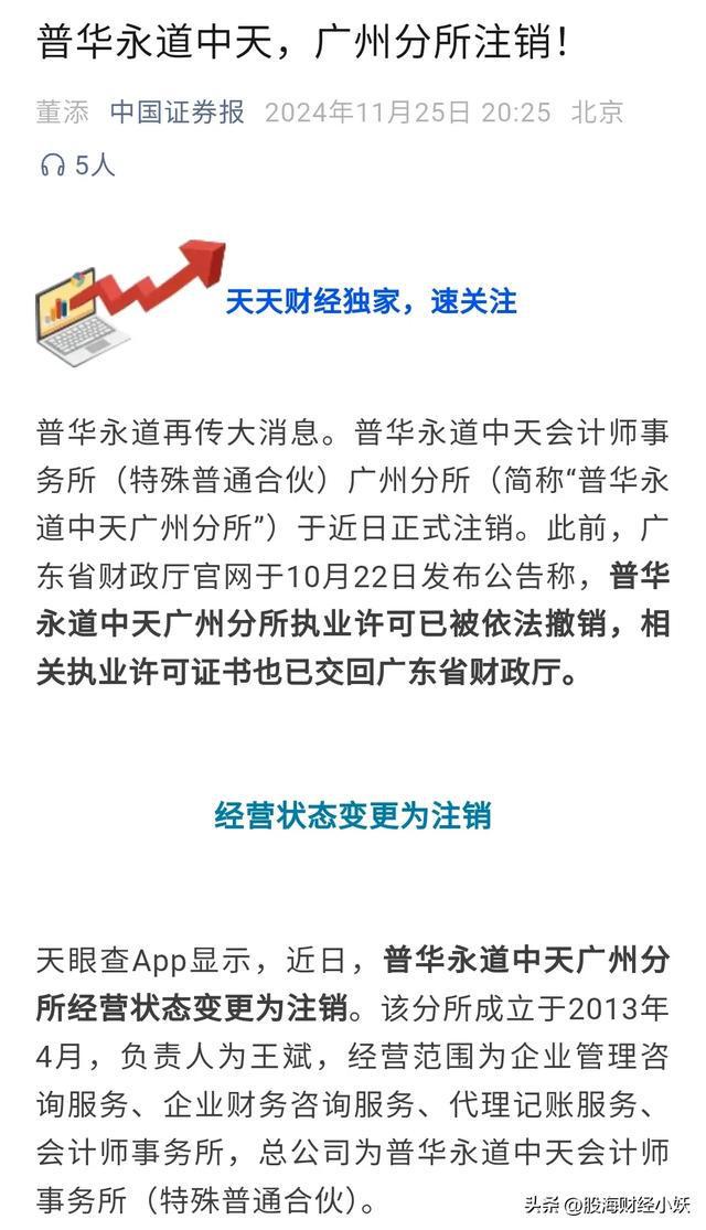 五新隧裝并購重組方案出爐，重塑行業(yè)格局，開啟新篇章，五新隧裝并購重組重塑行業(yè)格局，開啟嶄新篇章