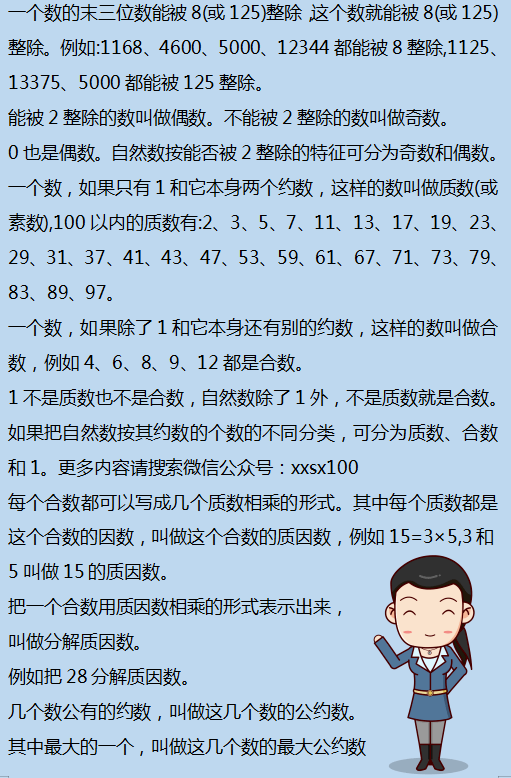 二四六期期準(zhǔn)免費(fèi)資料,實(shí)地驗(yàn)證分析數(shù)據(jù)_NE版13.239