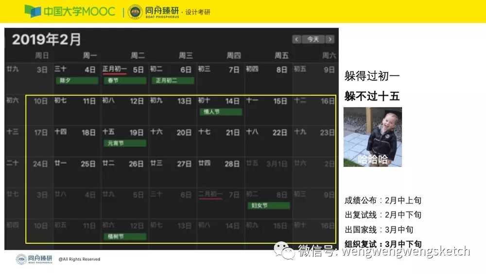 2024管家婆精準(zhǔn)資料第三,平衡實施策略_復(fù)刻版29.41