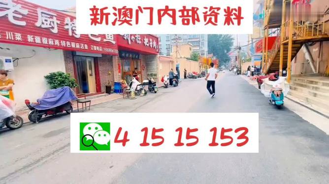 關(guān)于澳門博彩業(yè)及2024新澳門精準(zhǔn)免費(fèi)大全的探討——警惕違法犯罪風(fēng)險(xiǎn)，澳門博彩業(yè)探討，警惕2024新澳門精準(zhǔn)免費(fèi)大全中的違法犯罪風(fēng)險(xiǎn)