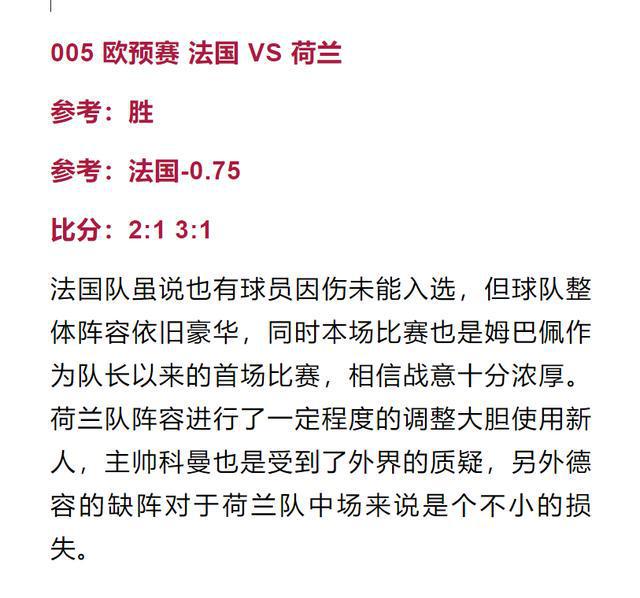 600圖庫,最佳精選解釋落實_紀(jì)念版3.866