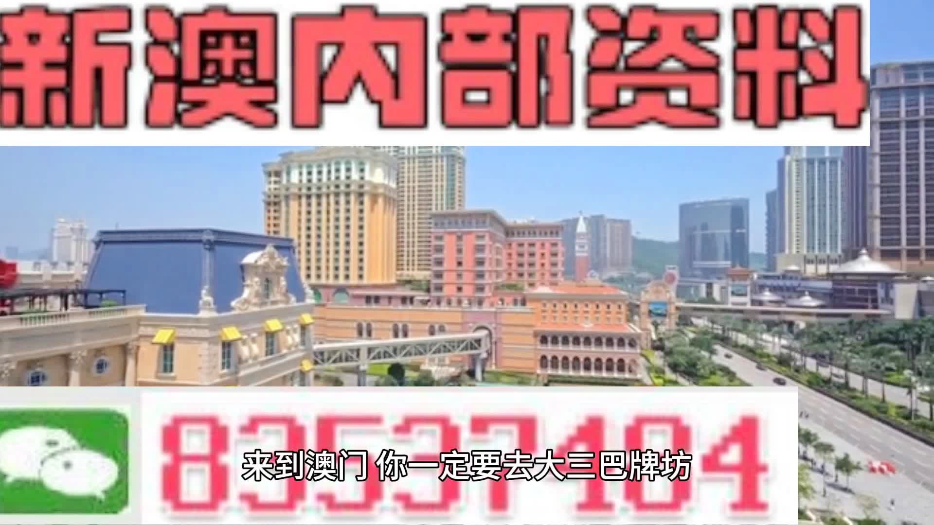 新奧天天精準(zhǔn)資料大全，探索與解析，新奧天天精準(zhǔn)資料大全，深度探索與全面解析