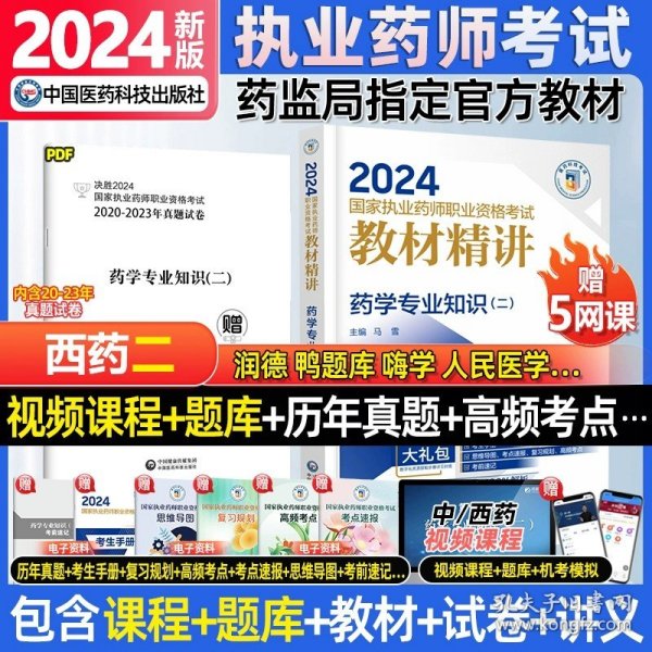 探索香港正版資料的新紀(jì)元，2024年免費(fèi)資源的展望，香港正版資料新紀(jì)元探索，2024年免費(fèi)資源展望