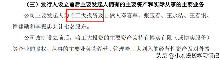 博實股份的目標價，深度分析與展望，博實股份目標價位深度分析與展望前景