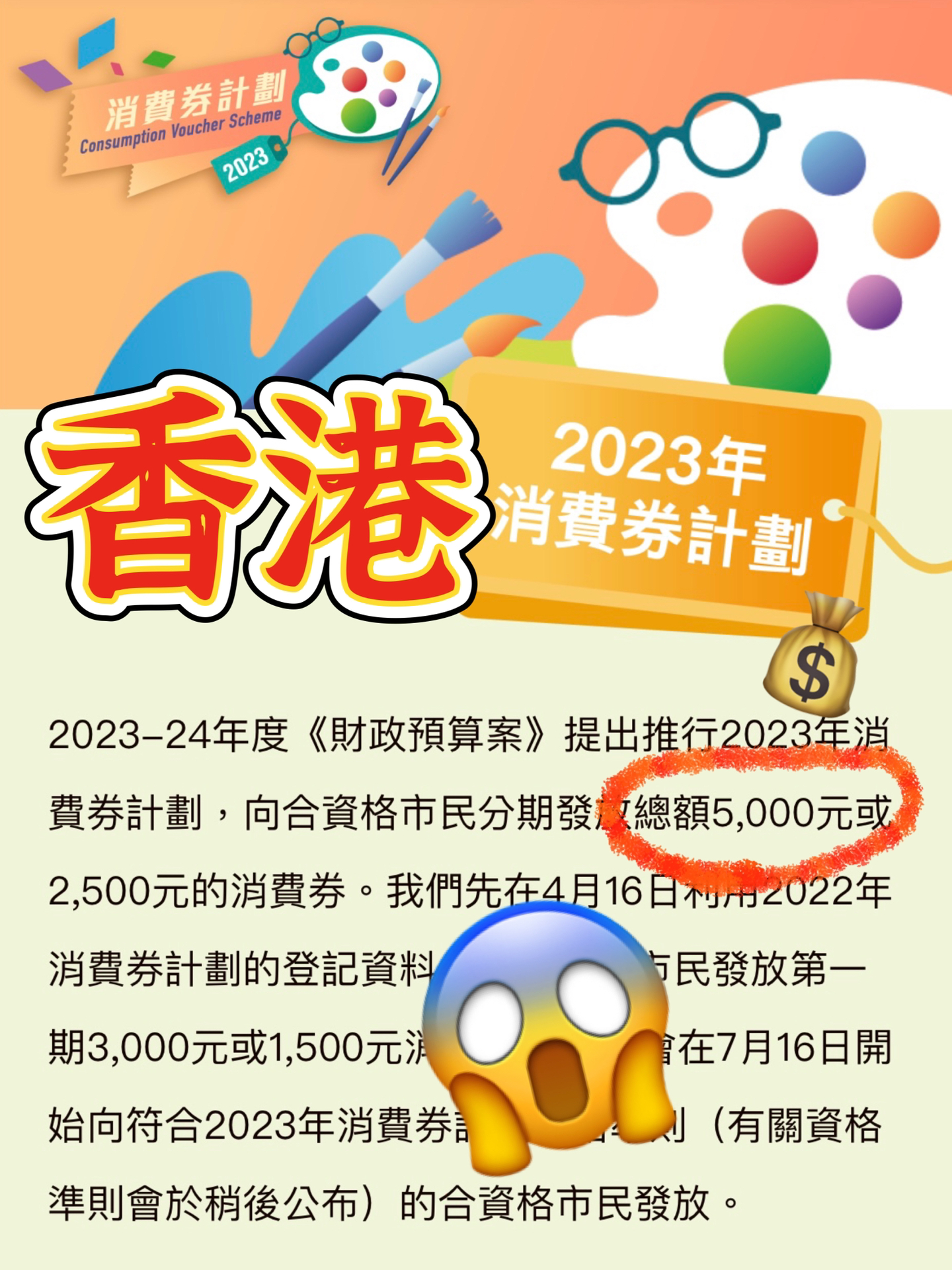 探索未來之門，2024全年資料免費大全，探索未來之門，2024全年資料免費大全全解析