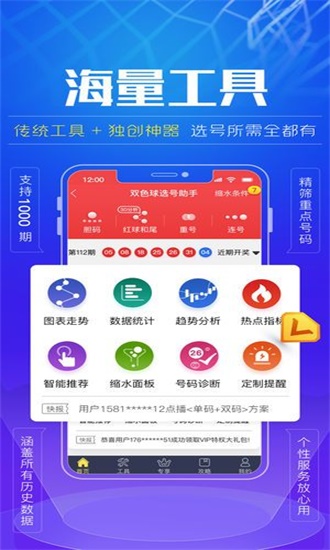 澳門今晚必開一肖,專業(yè)數(shù)據(jù)解釋定義_watchOS53.289