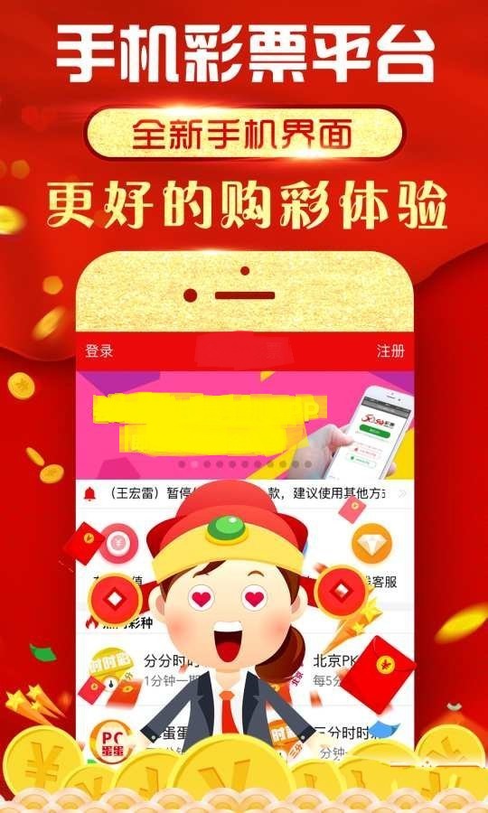 警惕虛假博彩陷阱，切勿參與非法賭博活動(dòng)——以新澳門開獎(jiǎng)為例，警惕虛假博彩陷阱，新澳門開獎(jiǎng)背后的風(fēng)險(xiǎn)與警示