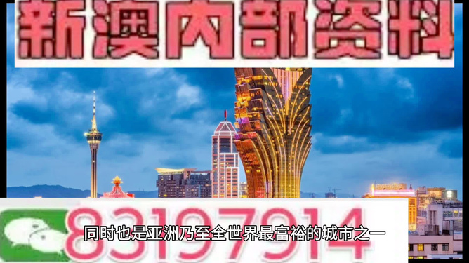 澳門最精準(zhǔn)正最精準(zhǔn)龍門，探索與揭秘，澳門最精準(zhǔn)龍門探索揭秘之旅