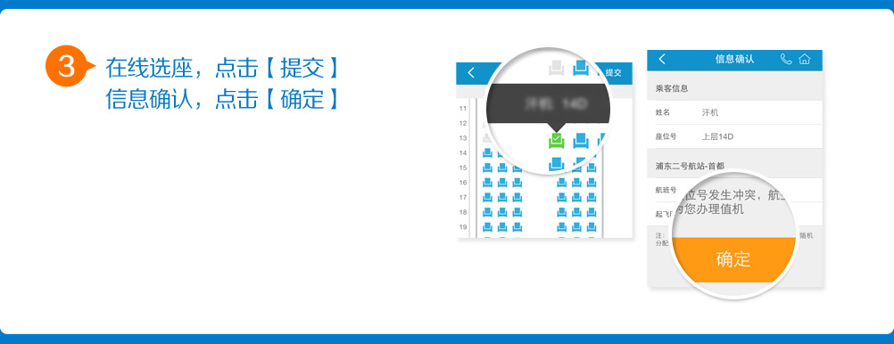 光明使者 第2頁