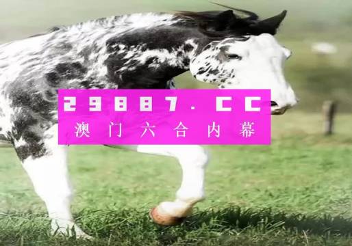 香港內(nèi)部最準(zhǔn)的一肖一碼，揭示真相與警示公眾，香港內(nèi)部揭秘，精準(zhǔn)一肖一碼，真相揭曉與公眾警示