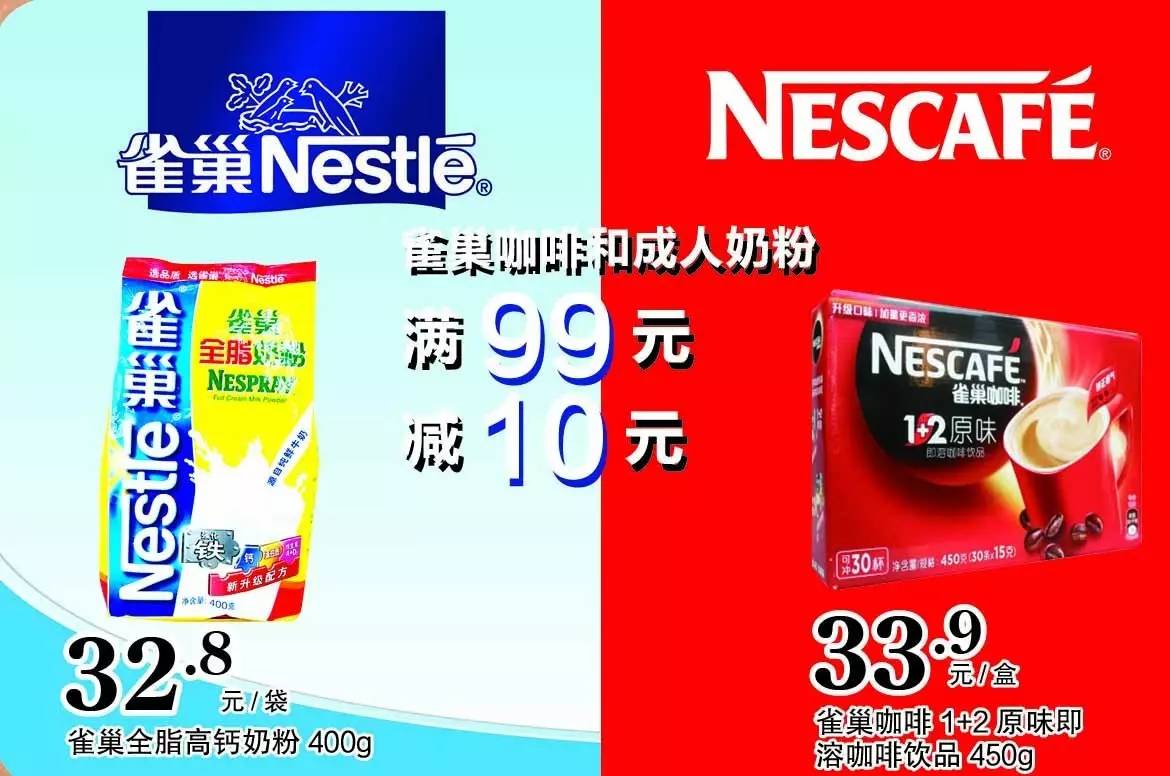 永輝超市電子卡回收，探索與前景展望，永輝超市電子卡回收，探索回收機(jī)制與前景展望