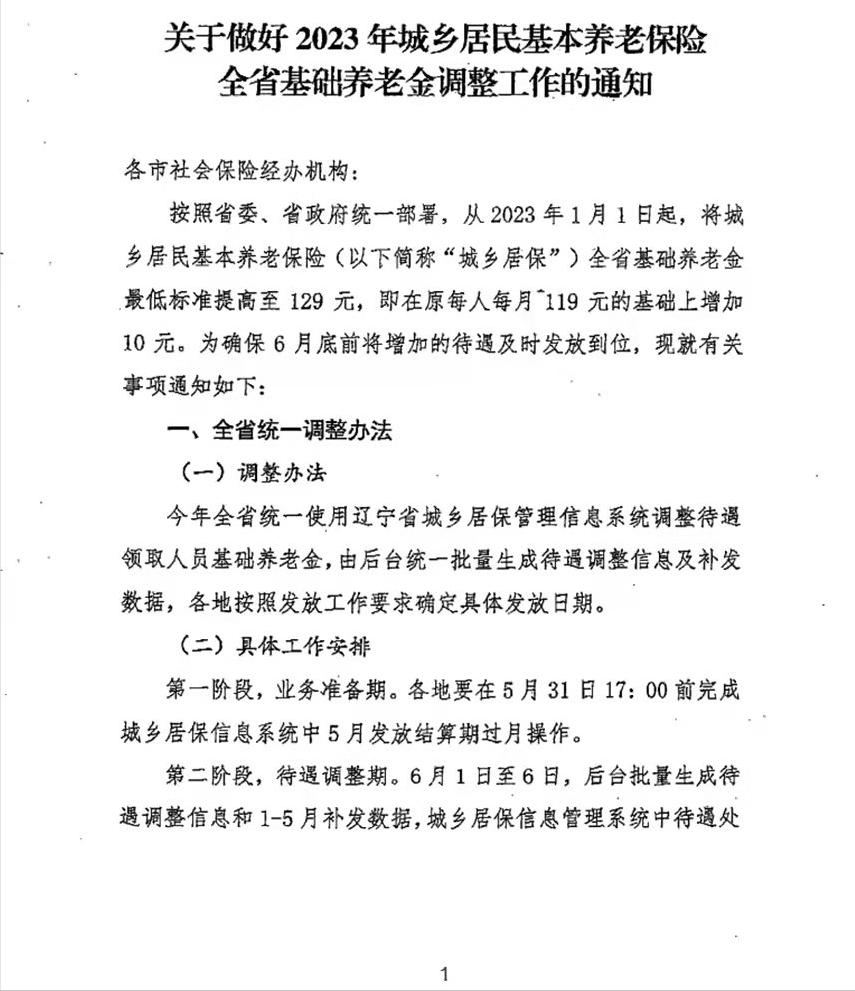 個人養(yǎng)老金制度實施兩周年新觀察，進展、挑戰(zhàn)與未來展望，個人養(yǎng)老金制度實施兩周年觀察，進展、挑戰(zhàn)與未來展望